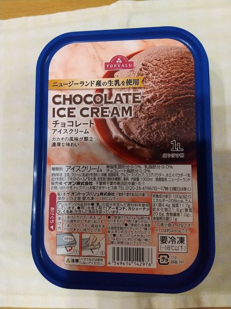 トップバリュリョコレートアイスクリーム