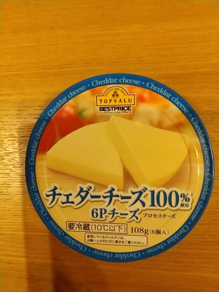 トップバリュチェダーチーズ１００％６Pチーズ